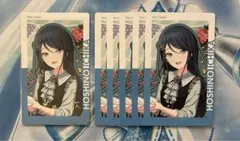 プロセカ エピカ バースデー 星乃一歌 箔押し付