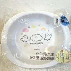 新品【シナぷしゅ】ベビー食器 プレート【スケーター】赤ちゃん お皿 離乳食のサムネイル