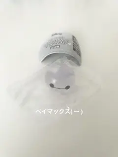 ディズニー ファッショニングリング ロイヤルクリア