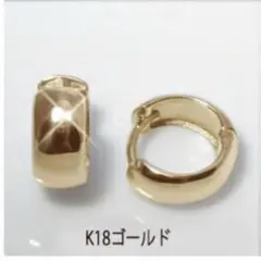 2026年最新】K18甲丸ピアスの人気アイテム - メルカリ