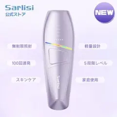 中古 サーリシ サファイア美容器 SLS-AI06 IPL 脱毛器 箱付 - メルカリ