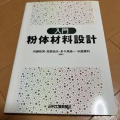 jpf様 リクエスト 2点 まとめ商品