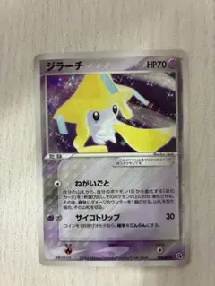 1ed ジラーチ ADV 構築済みスターターメタグロスデッキ 006/019 - メルカリ