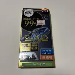 ELECOM PREMIUM GLASS iPhone 16/15 6.1インチ