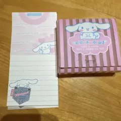 【平成レトロ】サンリオ シナモロール メモ帳 boxセット