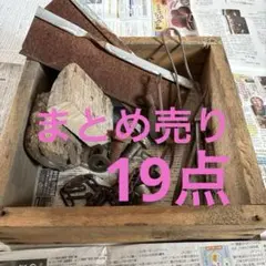2026年最新】ジャンクガーデン サビの人気アイテム - メルカリ