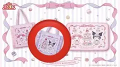 サンリオ当たりくじ　マイメロ　クロミ　くじ　 トートバッグ