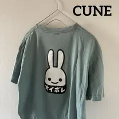 希少 完売 22AW 新品 キューン モザイク ウサギ ネコ Tシャツ 黒