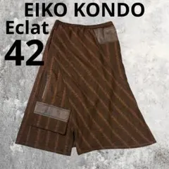 Eclat エイココンドウ ウール 異素材 ロングスカート モード 大きいサイズ