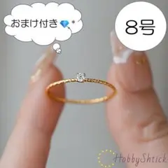 ガラスリング リング