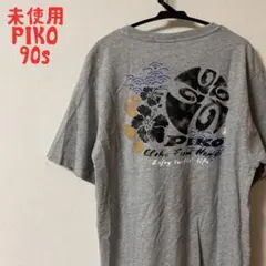 Yui様 リクエスト 2点 まとめ商品