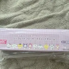 ちいかわ シークレットフロッキーマスコットチーム サンリオ コンプリート