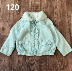 早い者勝ち☆底値☆120　水玉柄ジャケット　水色