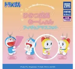 ドラえもん ひみつ道具モーション　フィギュアマスコット