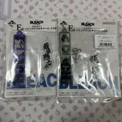 十　新品　ブリーチ　⑦ 　一番くじ　ツインアクリルチャーム　BLEACH　F賞