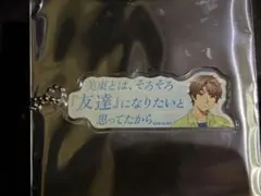 青春ブタ野郎はディアフレンドの夢を見ない オリジナルセリフチャーム 梓川咲太