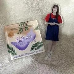 2025年最新】菅原咲月アクリルスタンドの人気アイテム - メルカリ