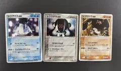 2026年最新】レジスチル プレイヤーズの人気アイテム - メルカリ