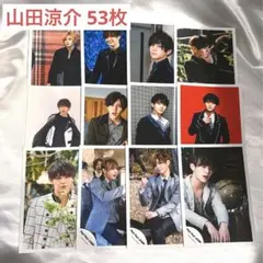 Hey! Say! JUMP 山田涼介 公式写真