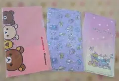 MOS BURGER リラックマ すみっコぐらし マスクケース 非売品