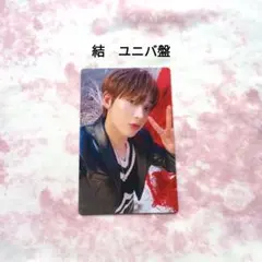 ENHYPEN　トレカ　ソヌ