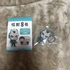 怪獣8号 わいわいアクリルキーホルダー【日比野カフカ(8号)】