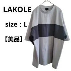 【美品】LAKOLE　ラコレ　Tシャツ　カットソー　グレー　ブラック　Lのサムネイル