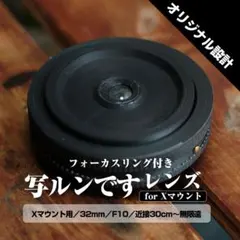 2026年最新】LENSの人気アイテム - メルカリ