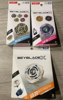 最安値！ベイブレード ワルキューレ　CX-18 BX50