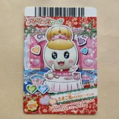 たまごっち アドレスカード 5だん 38/53 たまこ姫