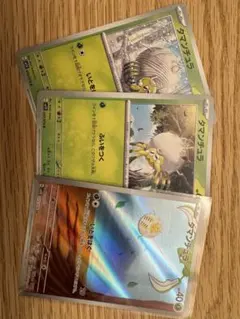 タマンチュラ AR SV1V バイオレットex 079/078