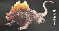 ザンボラー 灼熱怪獣 ウルトラ大怪獣シリーズ5000 ソフビ 輸送箱・未
