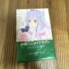 小林さんちのメイドラゴン 1週目入場者プレゼント