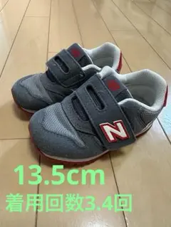 New Balance 373 13.5cm