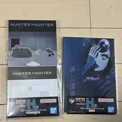 HUNTER × HUNTER 一番くじ h賞