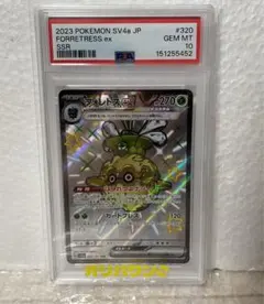 2026年最新】フラージェスEX psa10の人気アイテム - メルカリ