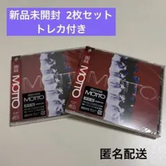 新品未開封 龍宮城 セット MOTTO SHIBAI (Deluxe) 龍宮城 SHIBAI (Deluxe) MOTTO 通常盤 2枚セット - メルカリ