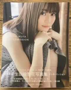 即購入OK Miyabi : 夏焼雅写真集 DVD付き Berryz工房 - メルカリ