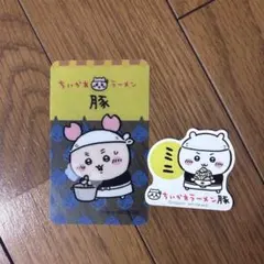 ちいかわラーメン