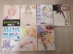 2025年最新】最終兵器彼女の人気アイテム - メルカリ