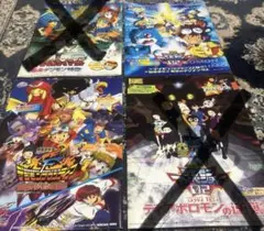 アニメ 映画 パンフレット 劇場版