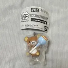 リラックマ チュッパチャプス マスコットスイング
