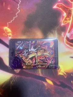 ポケモンフレンダ　第3弾　スーパートレジャー（レア枠）　リザードン