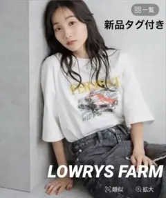 【新品タグ付き】LOWRYS FARM ローリーズファーム　半袖Tシャツ