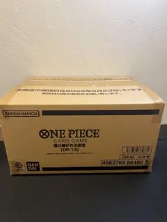 ワンピースカード　OP-13 受け継がれる意志 1カートン 新品未開封