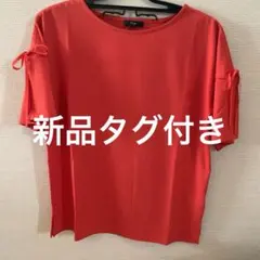 【タグ付き】DHC  部屋干し抗菌・シャーリングスリーブ・カットソー