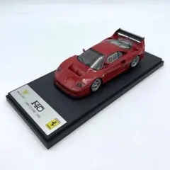 激レア入手困難！フェラーリ F40 LM テストカー アイドロン メイク