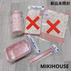 2290 未開封 廃盤 リーナちゃん 水筒 弁当箱 箸 3点セット ミキハウスのサムネイル