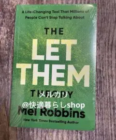 ペーパーバック