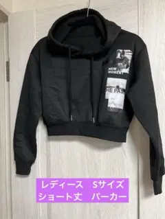 ショートパーカー